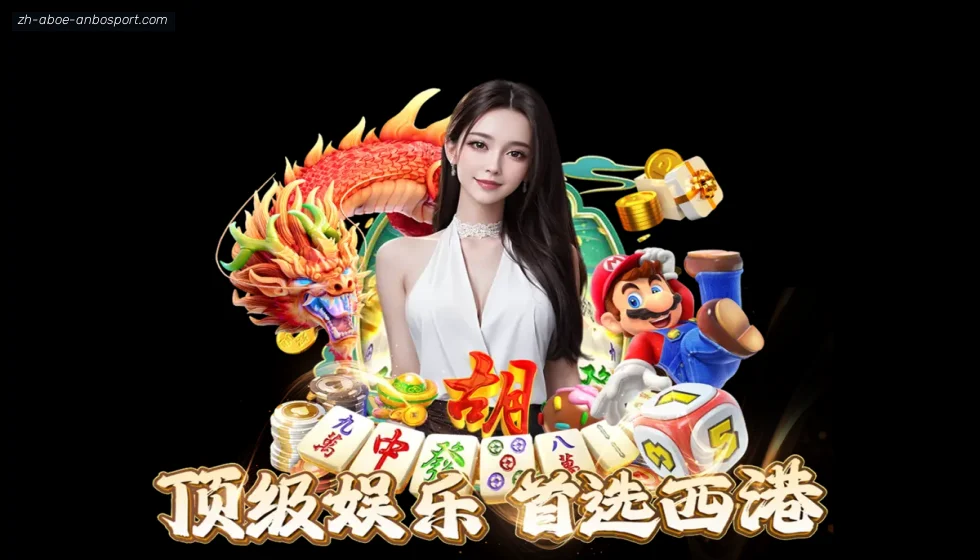 安博体育 banner