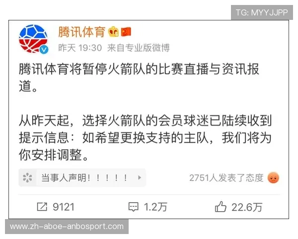 官方NBA火箭队网站功能介绍及内容特色展示