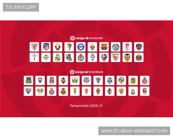 西甲联赛怎么安排赛程：西甲联赛赛程的安排方式与时间表