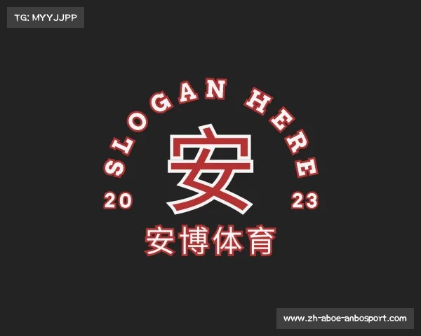 发现安博体育